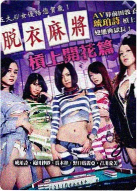 影视网电影作品回声档案封面